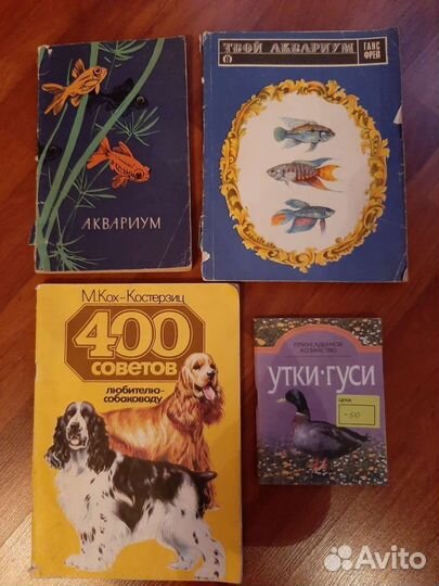 Книги разные