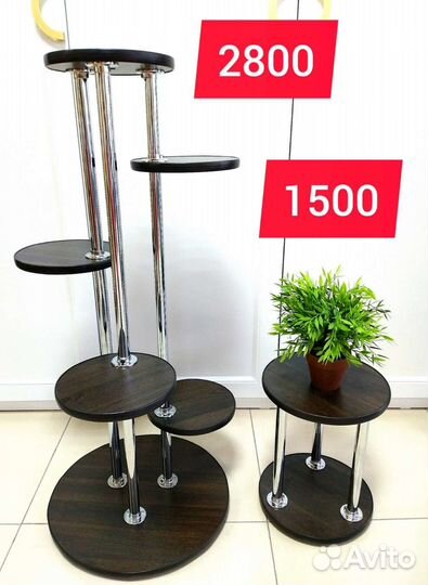 Подставка для коллекции, растений и предметов быта