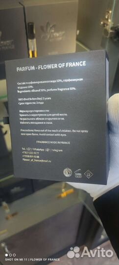 Dolce gabbana imperatrice 3 французский аналог