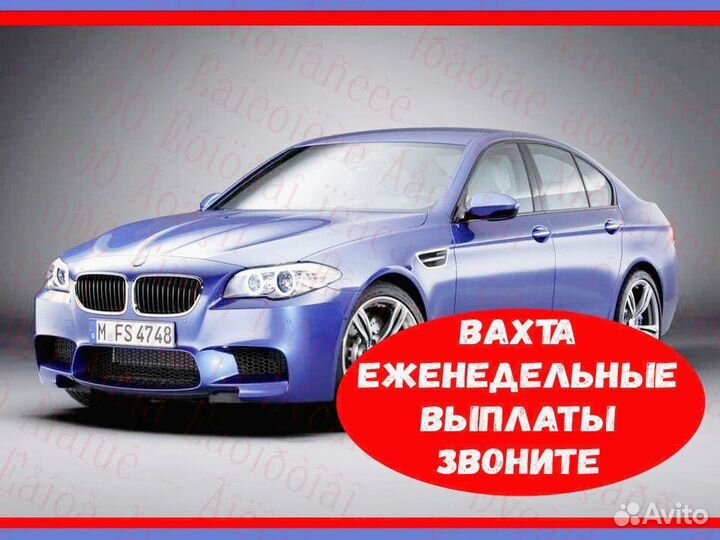 Стропальщик проживание Вахта 15/20/25/30 №795