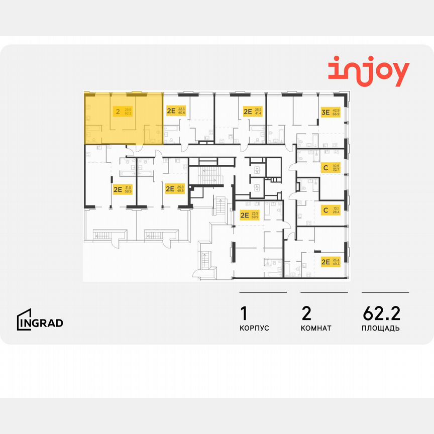 2-к. квартира, 62,2 м², 2/12 эт.