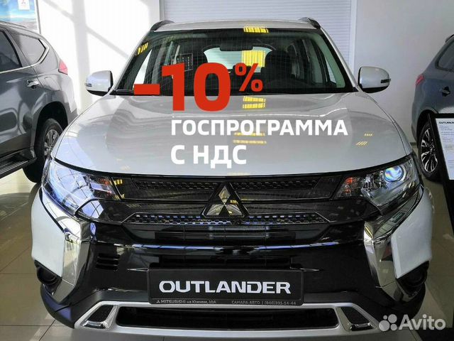Mitsubishi Outlander 2.0 CVT, 2022