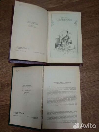 Граф Монте-Кристо