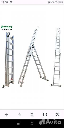 Лестница алюминиевая бу