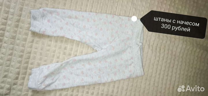 Вещи для девочки