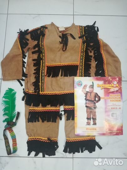 Карнавальный костюм