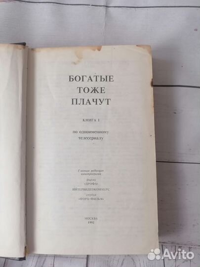 Книги художественная литература