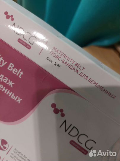 Пояс-бандаж для беременных размер s/m