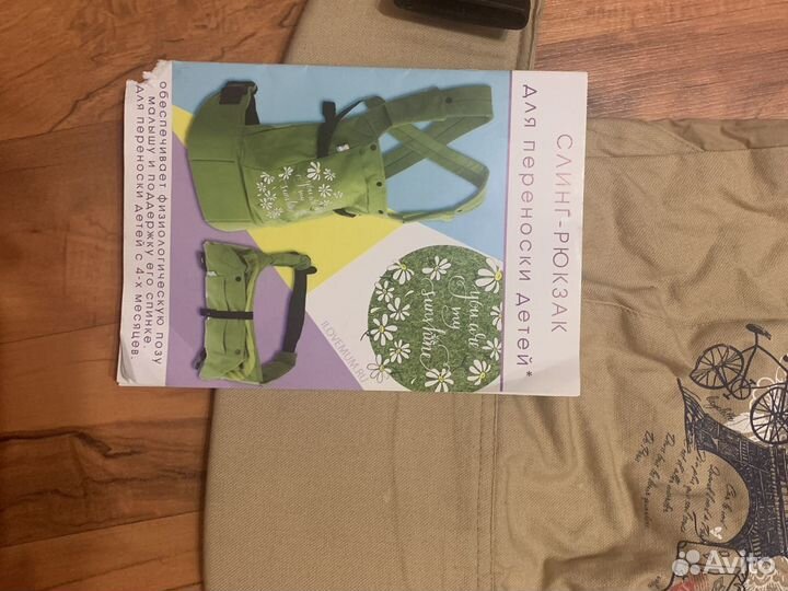 Продам слинг- рюкзак доя переноски детей