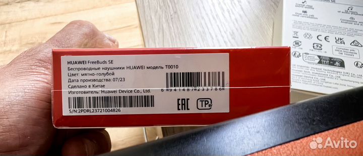 Беспроводные наушники huawei freebuds se