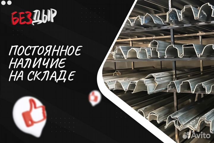 Порог УАЗ Патриот левый