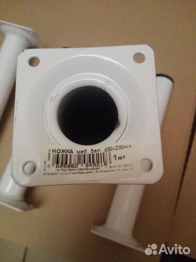 Ножки мебельные 4 штуки