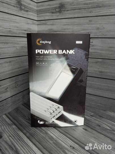 Повербанк 50000 мАч, встроенные провода, фонарик