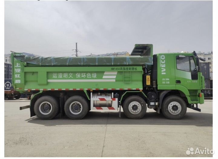 IVECO-Hongyan 8x4 (CQ1314/3304/3314), 2020