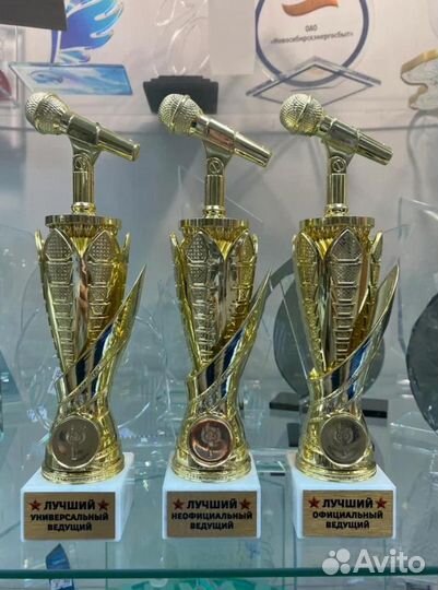 Награды / Призы / Под заказ