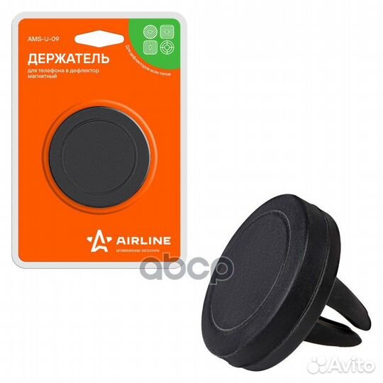 Держатель для телефона в дефлектор магнитный AM
