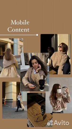 Контент-фотограф