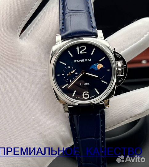 Премиум мужские часы Panerai