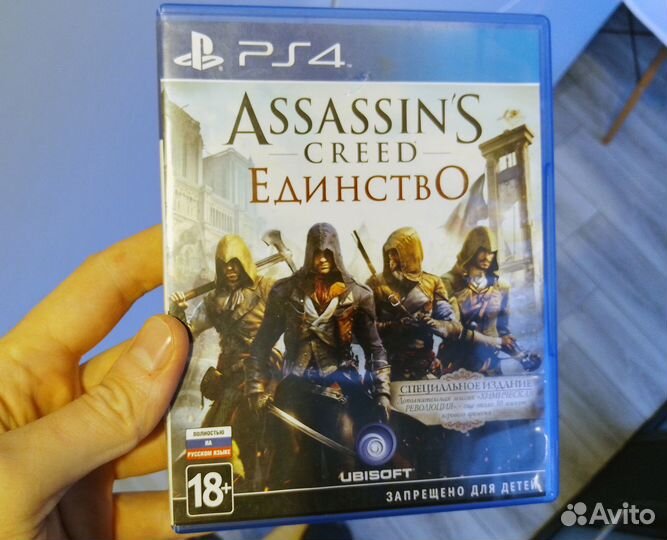 Assassins creed Единство