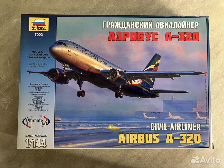 Сборная модель самолета 1/144