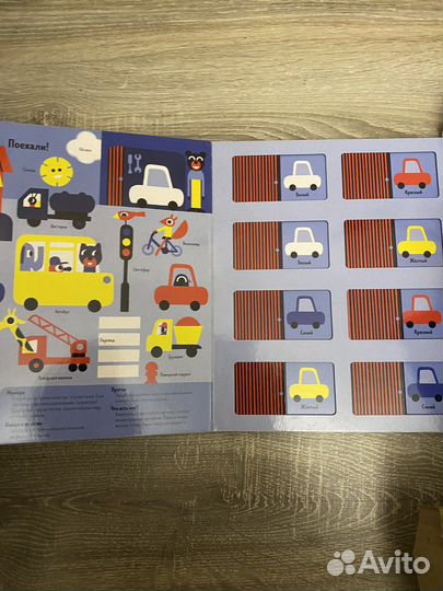 Книга игра мемо цвета Clever для малышей