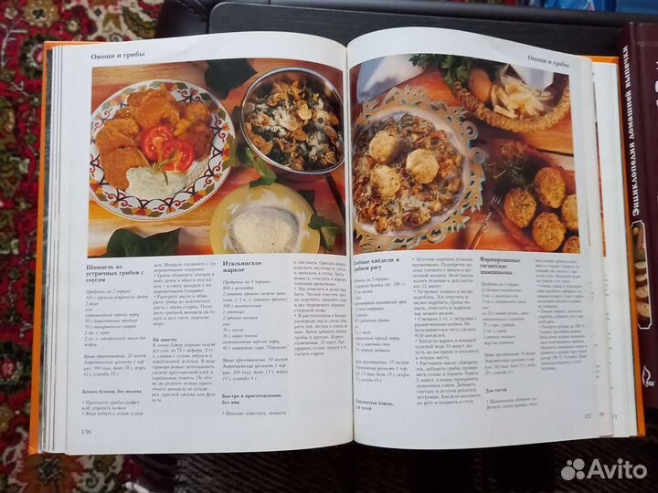 Кулинарные книги