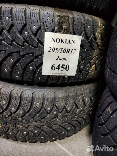 Nokian Tyres Hakkapeliitta 4 205/50 R17 92Q