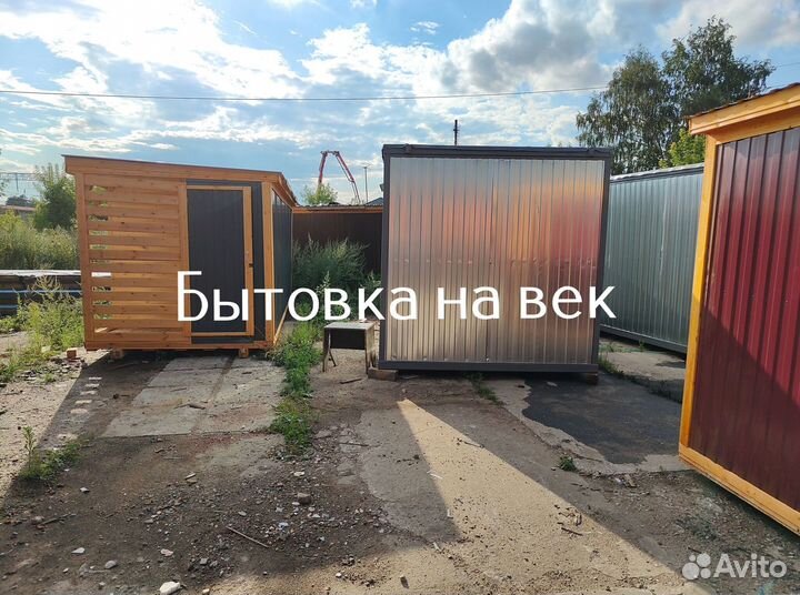Бытовка для проживания