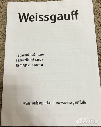 Стиральная машина с вертикальной загрузкой