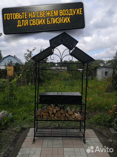 Мангал из стали