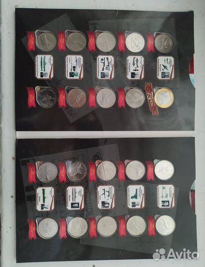 Набор монет «Оружие Великой Победы