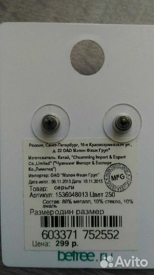 Серьги-бантики