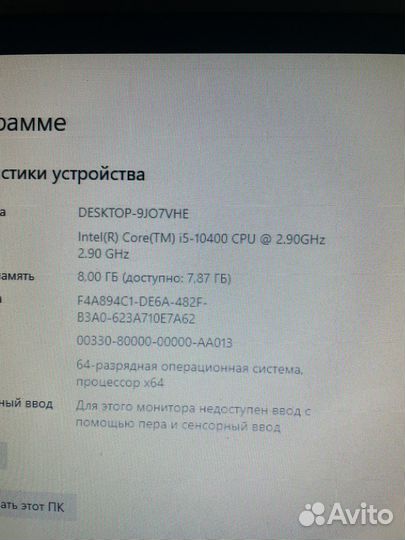 Системный блок core i5
