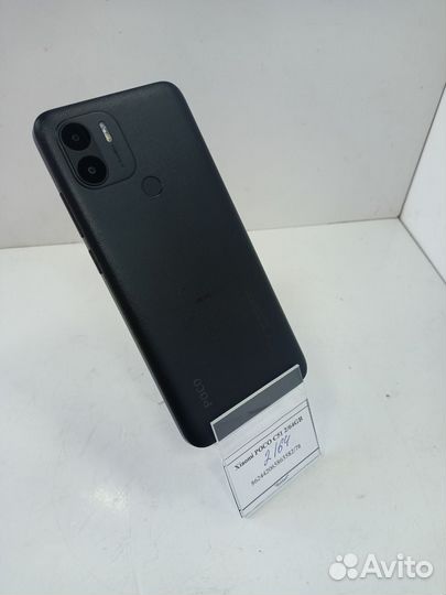 Xiaomi Poco C51, 2/64 ГБ