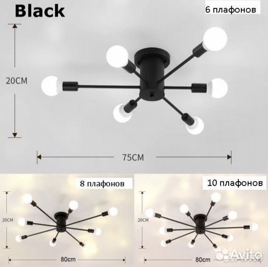 Люстра потолочная новая сканди