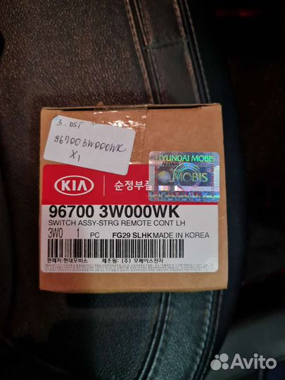 Кнопка громкости на мультируль