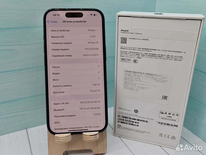 Смартфон Apple iPhone 15 128 гб, Dual nano SIM