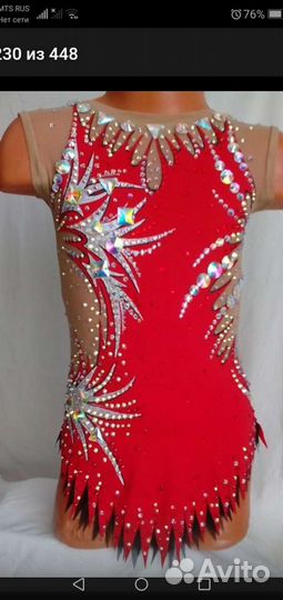 Купальник для художественной гимнастики