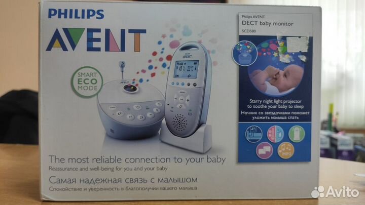 Радио няня новая