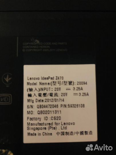 Lenovo ideapad