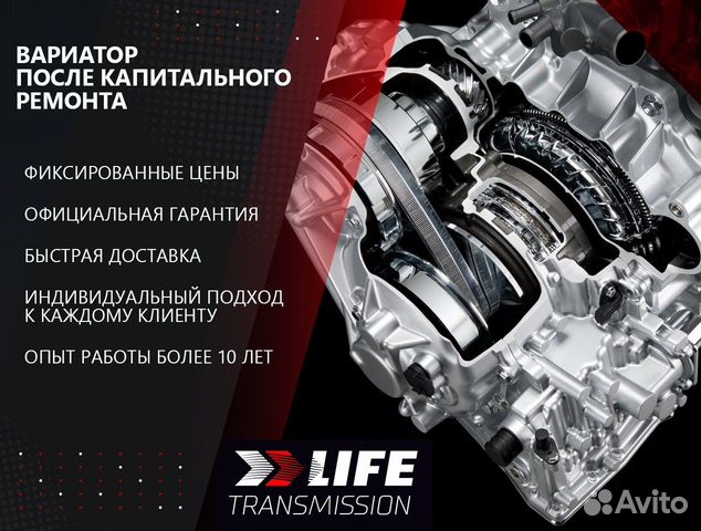 Вариатор Cvt Nissan X-Trail T32 2.5 JF016E