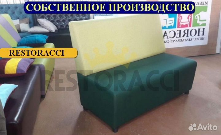 Мебель для кафе и ресторанов баров новая и бу