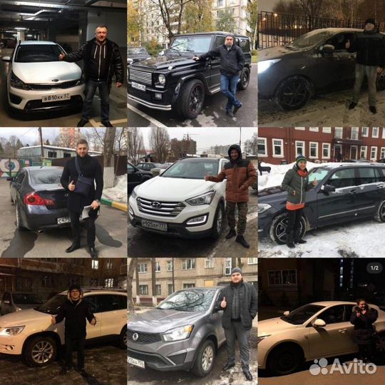 Автоподбор помощь эксперта в выборе авто подбор