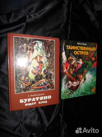 Книги в отличном состоянии
