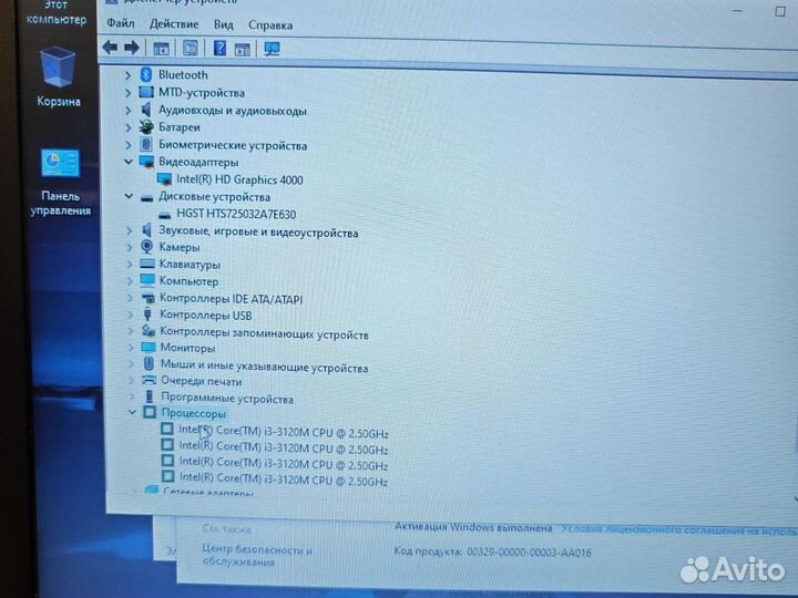 Lenovo Thinkpad L430 i3-3120M 2.5Ghz/6Gb/320Gb Чек
