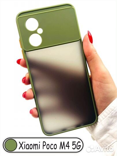 Чехол бампер для Xiaomi Poco M4 5G