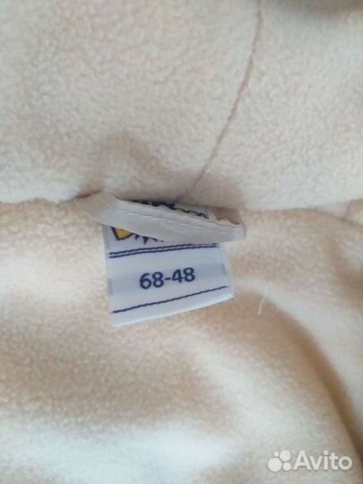 Комбинезон трансформер