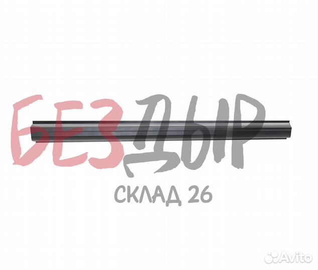 Порог Mitsubishi Grandis левый