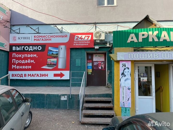 Ноутбук DNS i3-2350M