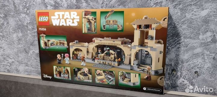 Lego Тронный зал Бобы Фетта (запечатанный)